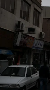 سوپر پروتئین صدرا 3
