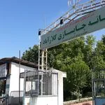 شرکت مروارید فراشبند