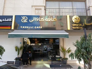 Cavali Cafe