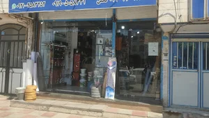 ابزار مارکت کریمی
