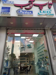 تاپ آب نمایندگی تصفیه آب آکواجوی زنجان