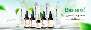 فروشگاه اینترنتی باستنیک