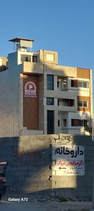 سونوگرافی نور (دکتر معصومی)