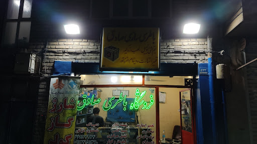 فروشگاه باطری صادق