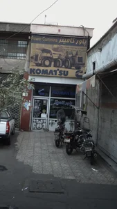 پاور کامینز 2