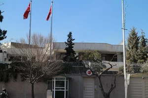 کنسولگری ترکیه