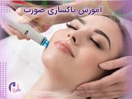 اکستنشن مژه نیلای