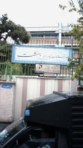 دبستان پسرانه بهشت