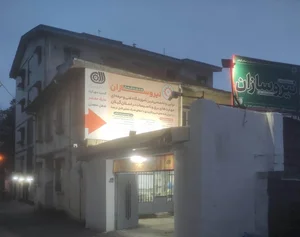 مجتمع آموزشی نیروسازان صنعت شمال 2