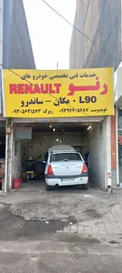 تعمیرگاه تخصصی ال 90، مگان، ساندرو قویدوست