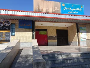 زورخانه مالک اشتر بیرجند 4