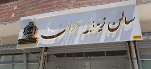 سالن زیبایی ژوان