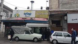 کبابی احمد 3