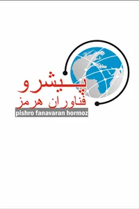 نمایندگی مبین‌نت بندرعباس