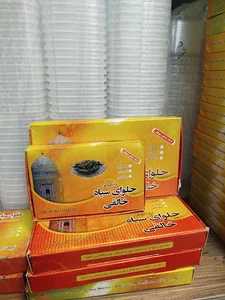 حلواسیاه خالقی