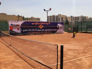 تنیس پارک