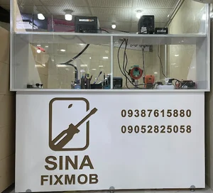 تعمیرات موبایل سینا