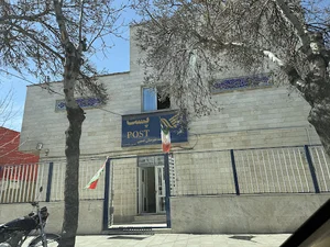 اداره پست