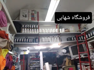 خرازی شهابی