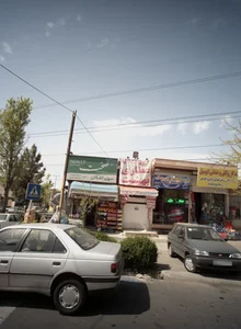 عطاری بهشت