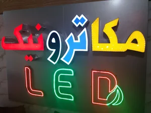 تابلو ال ای دی
