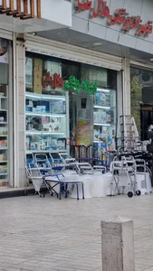 تجهیزات پزشکی هلال 2
