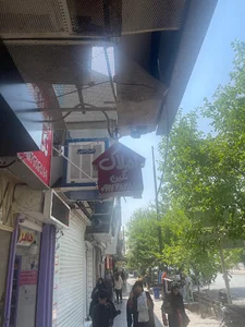 املاک نگین صورتگر