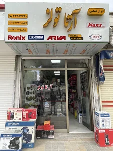 Arta tools store
