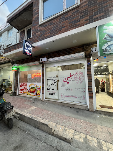 بازار تفرش