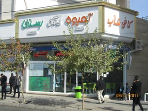 مجموع غذایی برگ زیتون