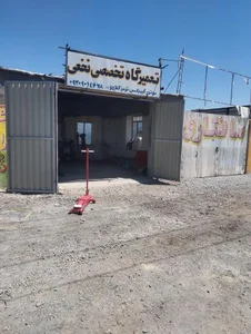 تعمیرگاه تخصصی اتومبیل نخعی گازار
