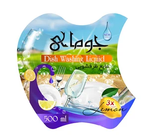 شرکت بهداشتی ارایشی جومای