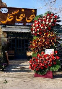 گلفروشی نی نی گل