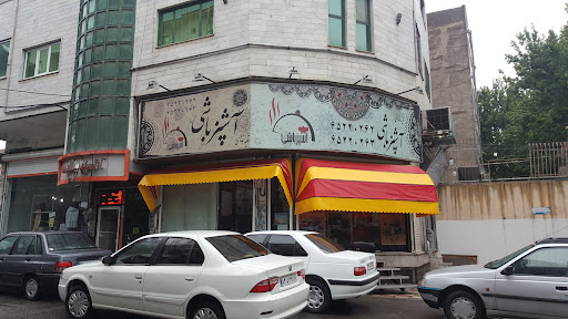 فست فود آشپزباشی