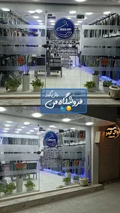 پخش پوشاک بچه گانه وال کیدز