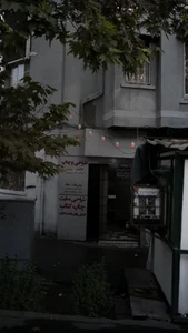 سکوی نه و سه چهارم 2