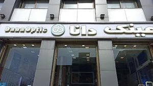 عینک دانا