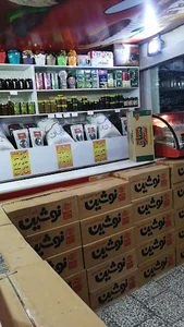فروشگاه سوغات لبکی
