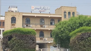 اداره کل بنیاد مسکن انقلاب اسلامی استان بوشهر