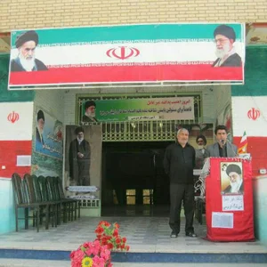 دبیرستان امام رضا (ع) / فردوسی