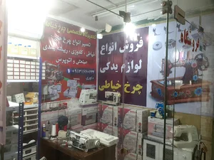 سرای بازرگان