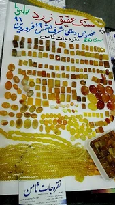 نقره جات ثامن