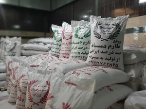 فروشگاه برنج مینو