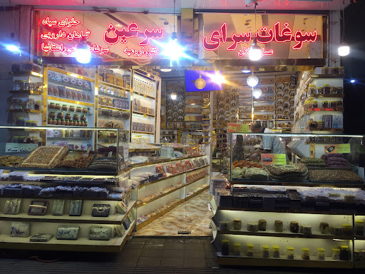 قبادی