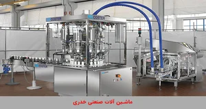 شرکت گل اندیشه