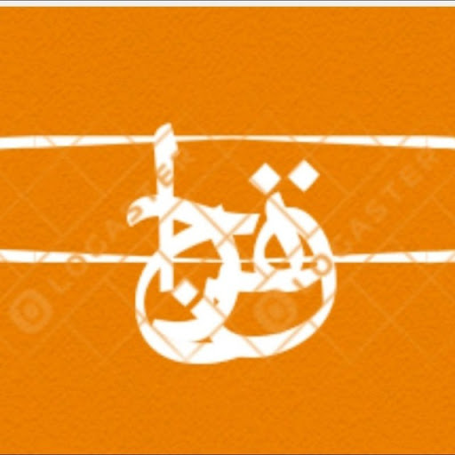 پوشاک چارقد