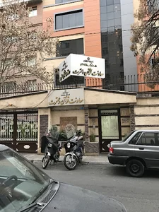 معاونت قرآن و عترت وزارت فرهنگ و ارشاد اسلامی
