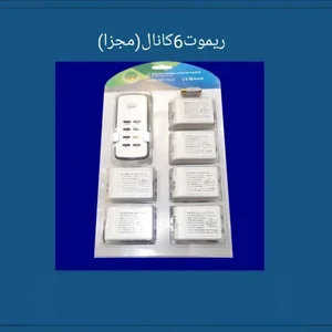 الکتریکی دیاکو