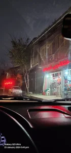 خشکشویی فریدی 2