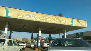 پمپ بنزین